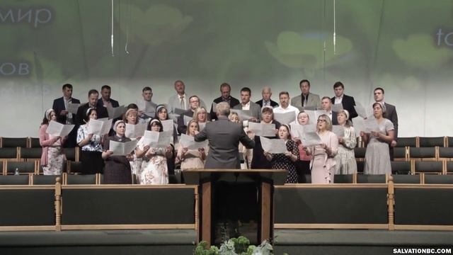 Пение «О, если не было Тебя» - Второй Хор смотреть онлайн