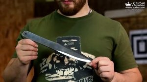 Метательный нож Лепесток