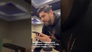 мейсон паурс.. разговор