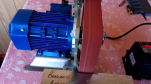 Частотник для гриндера