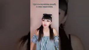Твой мужчина не хочет идти домой