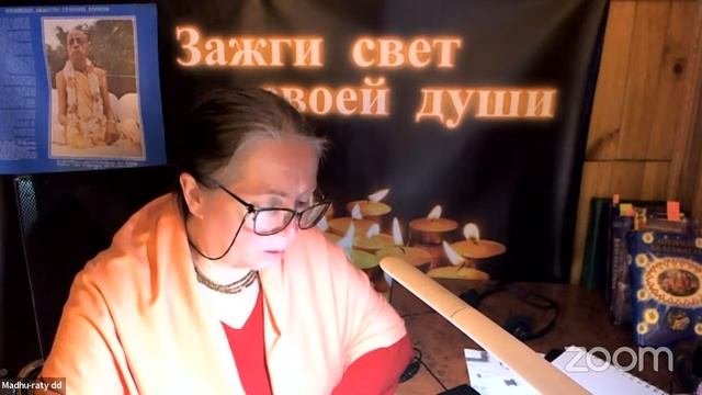 Прабхупада Лиламрита 23-06