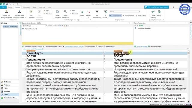 Автоматическая замена слова "Вы" с прописной буквой на "вы" со строчной смотреть онлайн
