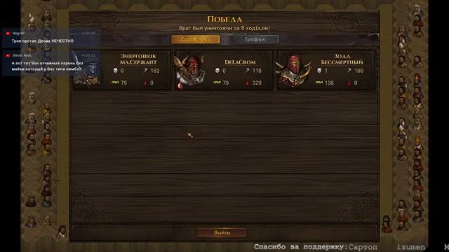 #48 Колхоз "Красный Хомяк", Battle Brothers - Blazing Deserts, E/E/I смотреть онлайн