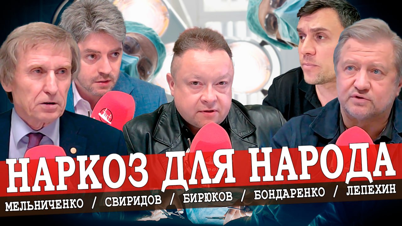 С чего начинается Родина, или Дорогостоящая бюрократия Путина (Лепехин, Мельниченко, Свиридов)