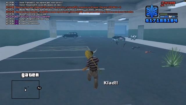 РАБОЧИЙ РЕНДЕР НА КЛАДЫ + ОЛЕНЕЙ + МУСОРКИ + АВТООТВЕТЧИК НА КЛАДЫ + АВТОВЫКАПЫВАНИЕ ДЛЯ ARIZONA RP смотреть онлайн