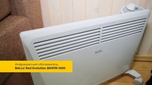 Конвектор, инфракрасный обогреватель, масляный радиатор. Какой экономит деньги?