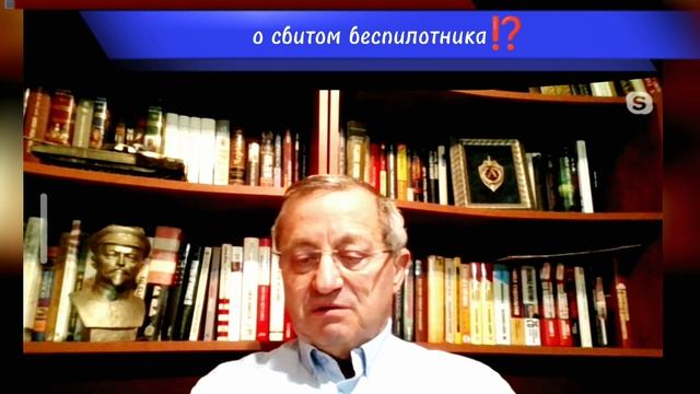 Международное право и сбитый беспилотник⁉️