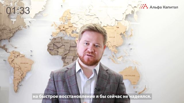 Обзор рынков: тенденции на глобальных рынках