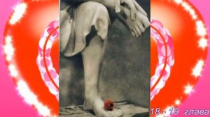 Ширди Саи Баба. 10 часть (18, 19 глава). Аудио Книга. Г. Р. Дабхолкар