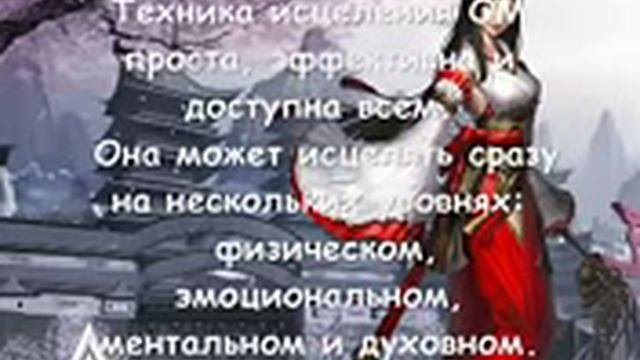 Музыка Сфер