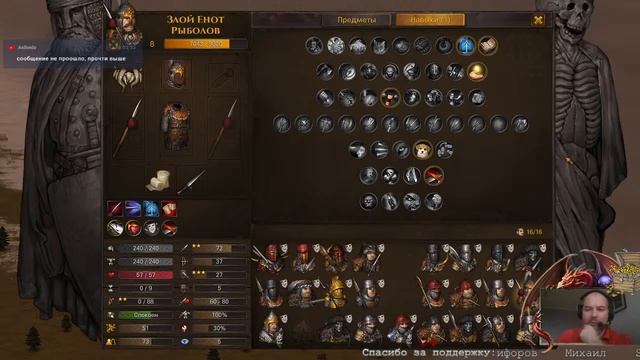 #42 Колхоз "Красный Хомяк", Battle Brothers - Blazing Deserts, E/E/I смотреть онлайн