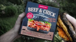 Обзор: Новый бургер от Мираторг за 250р!