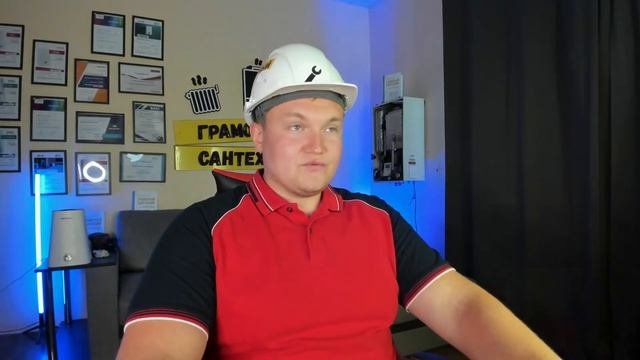 Работа САНТЕХНИКОМ или Стоит ли получать высшее образование?? Нужно ли высшее образование???