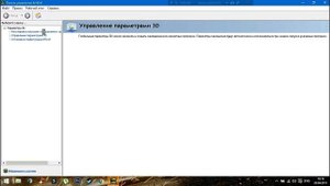 Как запустить игру на Дискретной Видюхе(NVIDIA)