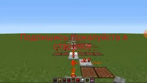 как создать песни в Майнкрафте