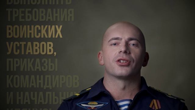 Клянусь мужественно защищать свободу и независимость России. Объясняем.РФ (1)