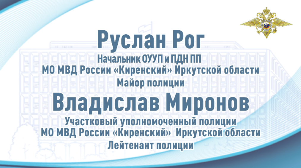 Полицейские спасли мужчину, который тонул, запутавшись в тросе баржи