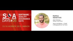 Ghost in the Machine - A Guide to Managing Remote Test Teams