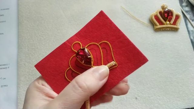 4. Пришиваем витую канитель смотреть онлайн