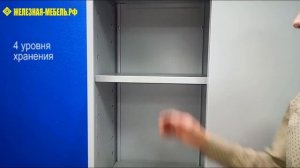 Архивный шкаф ШАМ-11.К – обзор от Железная-мебель.рф
