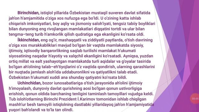 Мустакиллик даври манбалари