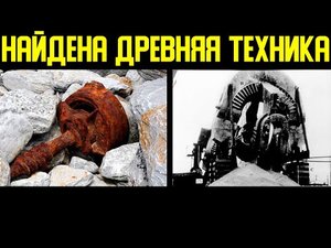 ✅ Фото допотопных технологий