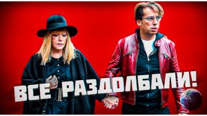 Соседи накинулись на Пугачеву и Галкина!