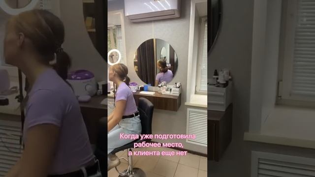 брови макияж клиенты тренды