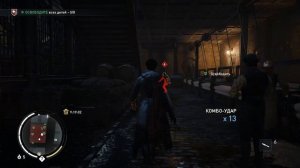 Assassin's Creed Syndicate Серия 20 Флоренс Найтингейл \ Florence Nightingale