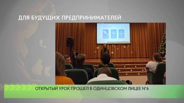 Для будущих предпринимателей
