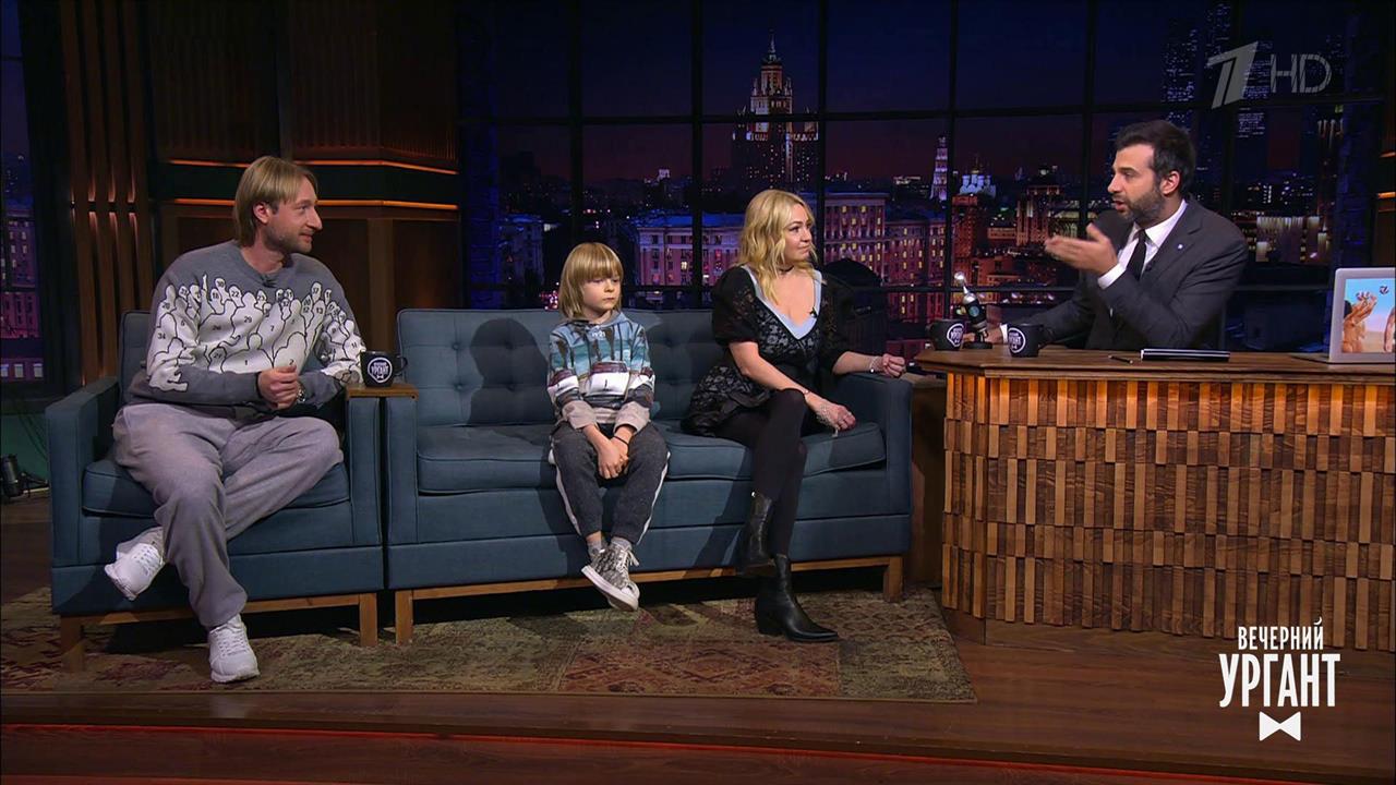 Продюсер Яна Рудковская и фигурист Евгений Плющенко о пополнении в семействе. Вечерний Ургант. Фр...