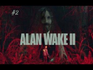 Alan Wake 2 #2 Мы нашли Алана!