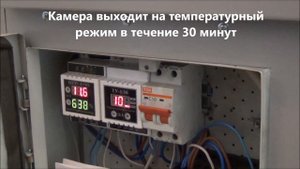 Сушильный шкаф для мяса рыбы фруктов овощей конденсационного типа С-3К