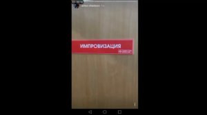 Антон Шастун - Еееее