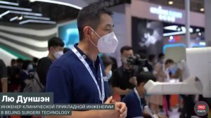 новый робот Да Винчи - Шоро И