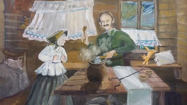 КАША ИЗ ТОПОРА СКАЗКА (на русском языке)