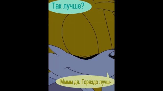 (Перезалив) Comic Tails x CC! смотреть онлайн