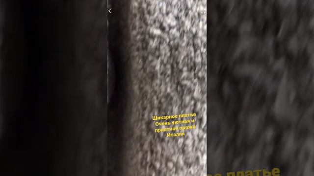 Вязаное платье . Связано без швов по кругу . Длина 103, ширина 48/50 #платье #вязаноеплатье