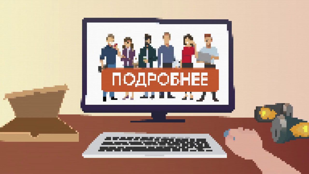ПСБ «Ощущения»