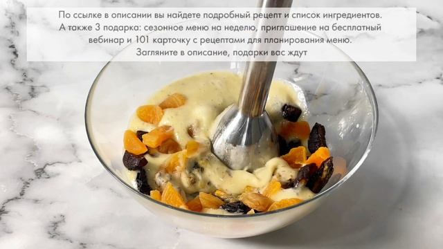 ?ДОМАШНИЕ ПП КОНФЕТЫ  | Меню недели | Кулинарная школа