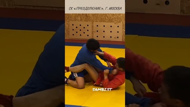 Рычаг колена (KNEEBAR) от нашего спортсмена Рустама из Школы самбо для взрослых и детей Sambi.st