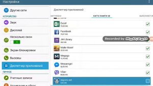 Как перекинуть файлы на SD карту ???