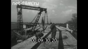 1970г. Кострома. новый мост через Волгу