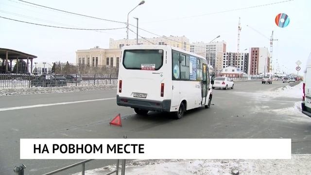 На ровном месте