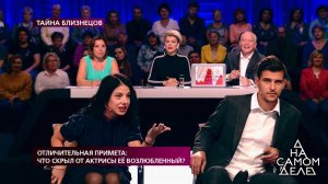 "Посмотри на себя, страшила!", - разлучница обруши.... На самом деле. Фрагмент выпуска от 16.09.2019