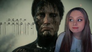 П...ПАПА? DEATH STRANDING №18