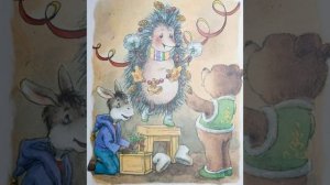 75. Аудиосказка.КАК ОСЛИК,ЁЖИК И МЕДВЕЖОНОК ВСТРЕЧАЛИ НОВЫЙ ГОД