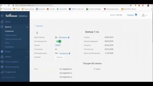 Подключить домен к LP самостоятельно. Редактируем DNS записи