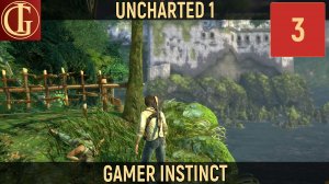 UNCHARTED 1 DRAKE'S FORTUNE - ЧАСТЬ 3 - КРЕПОСТЬ